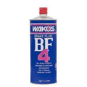 ワコーズ BF-4 ブレーキフルード DOT4 500ml