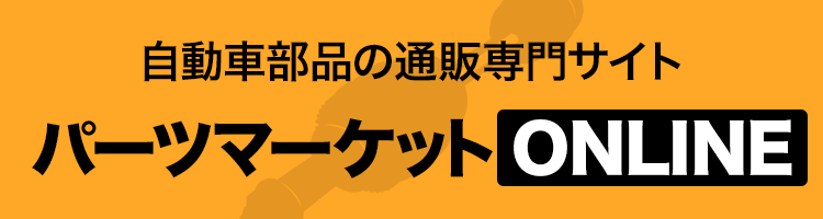 リビルトオルタネーターリビルトダイナモはまたはの